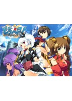 どらぺこ！ 〜おねだりドラゴンとおっぱい勇者〜のサムネイル画像