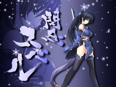 超昂閃忍ハルカ 画像18