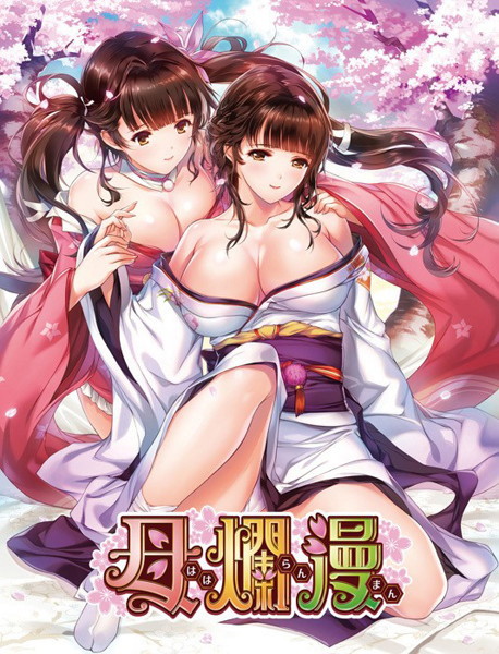 【FANZA限定】母爛漫 オリジナルA4タペストリー付き