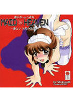 Maid in Heaven 〜愛という名の欲望〜のサムネイル画像