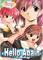 デザイナーズ コレクション 04 Hello Again