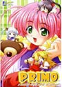 PRIMO 〜Amore e l ordine di arrivo？〜