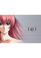 el（エル） Windows版のサムネイル画像