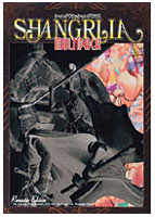 シャングリラ・マルチパックのサムネイル画像