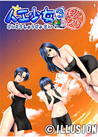 人工少女3 はんなり 通常版のサムネイル画像