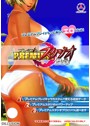 プレミアムスタジオPro 通常版