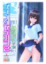 ジンコウガクエン2