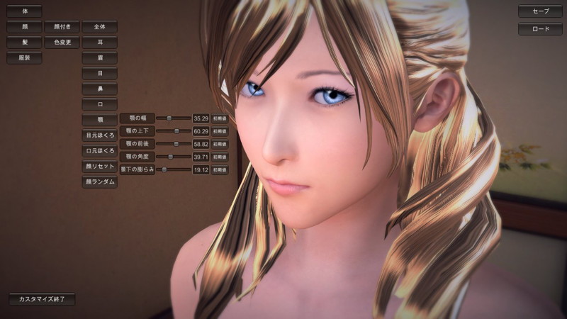 プレイクラブ 画像13