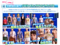 【数量限定】Sexyビーチ プレミアムリゾート FANZAオリジナルA4クリアファイル付 画像34