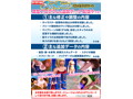 【数量限定】Sexyビーチ プレミアムリゾート FANZAオリジナルA4クリアファイル付 画像37