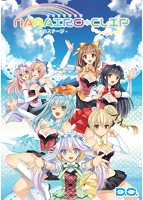 なないろ＊クリップ〜最後のステージ〜のサムネイル画像