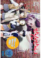 せ ん せ い〜邪欲宴〜 （DVDPG）のサムネイル画像