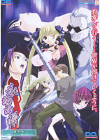 永劫回帰 通常版のサムネイル画像