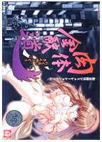 肉体金融道のサムネイル画像