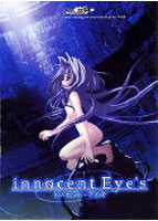 innocent Eyes 初回特典版のサムネイル画像