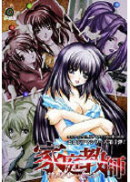 家庭教師 陵●レッスンのサムネイル画像