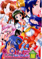 マル秘大人のおもちゃ屋さんのサムネイル画像