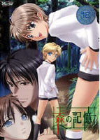 森の記憶のサムネイル画像