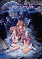 GROPE〜闇の中の小鳥たち〜のサムネイル画像