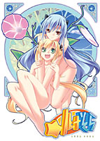 ルナそら 初回版のサムネイル画像