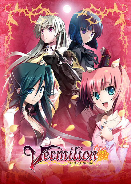 Vermilion-BIND OF BLOOD- 通常版