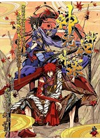 神咒神威神楽 通常版