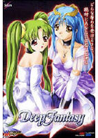 Deep Fantasyのサムネイル画像