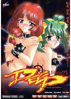 DEEPのサムネイル画像