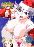 Say Yah 2003のサムネイル画像