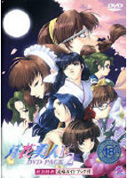 月花美人 1.2 DVD Packのサムネイル画像