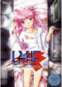 LV-F 〜レベル-F〜