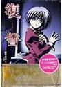 復讐 〜陵●の刃〜 初回限定版