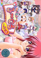 How to ふーどる 〜ヘルス編〜 初回版のサムネイル画像