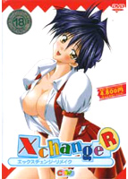 Xchange Rのサムネイル画像