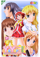 Yin-Yang Xchange Alternativeのサムネイル画像