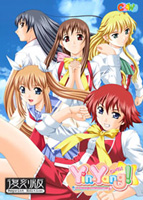 Yin-Yang XChange Alternative 復刻版のサムネイル画像