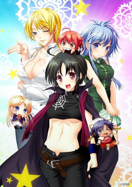 魔王を征服するための、666の方法 〜初回版〜