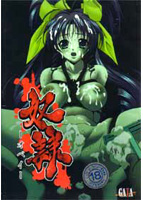 奴●（オベイ）のサムネイル画像