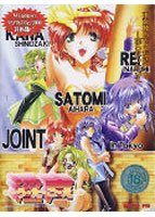 淫声 廉価版のサムネイル画像