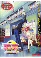 淫声 2 〜DANCE MIX〜 廉価版のサムネイル画像