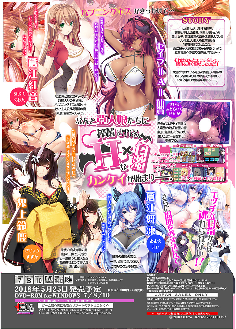 Love Holic 魅惑の乙女と白濁カンケイ アダルトpcゲーム通販 Fanza通販 Love Holic 魅惑の乙女と白濁カンケイ アダルトpcゲーム通販 Fanza通販