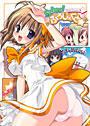 Schoolぷろじぇくと KAGUYAコレクション