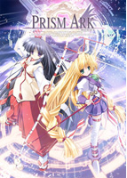 プリズム・アーク 〜プリズム・ハート エピソード2〜 豪華初回版のサムネイル画像