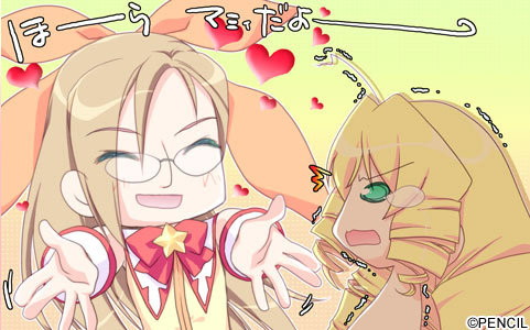 プリズムま〜じカル Standard Edition 画像15