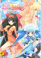 プリズムま〜じカル Standard Editionのサムネイル画像