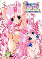 ぱにっく！！けろけろ王国 初回特典版のサムネイル画像