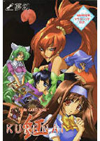 紅 初回限定版のサムネイル画像