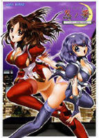 忍ノ華 〜くの一姉妹の挑戦〜のサムネイル画像