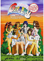 Private Garden 2 バリューパックのサムネイル画像