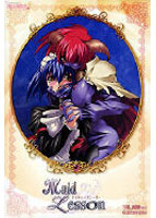 メイドレッスン 〜恋〜のサムネイル画像